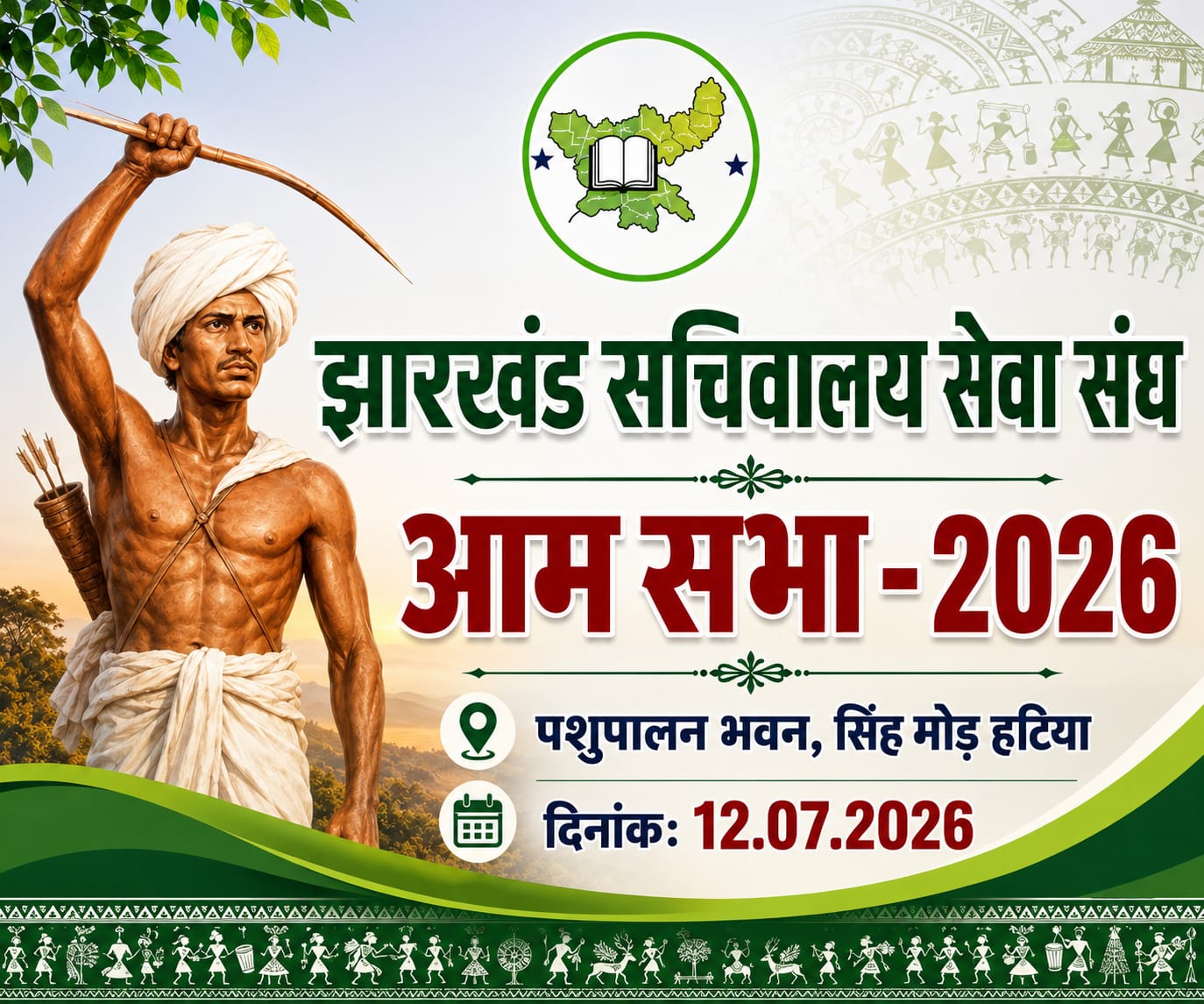 AGM JSSA 2026 Meeting