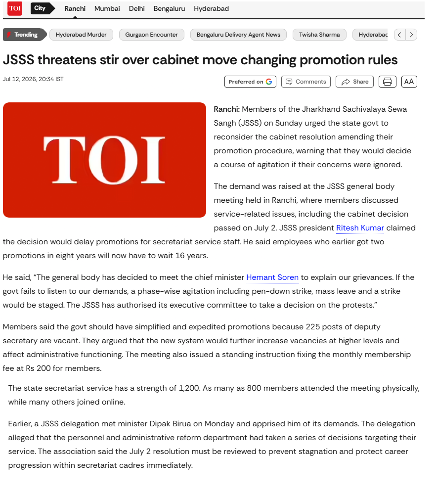 JSSS general body meeting held in Ranchi