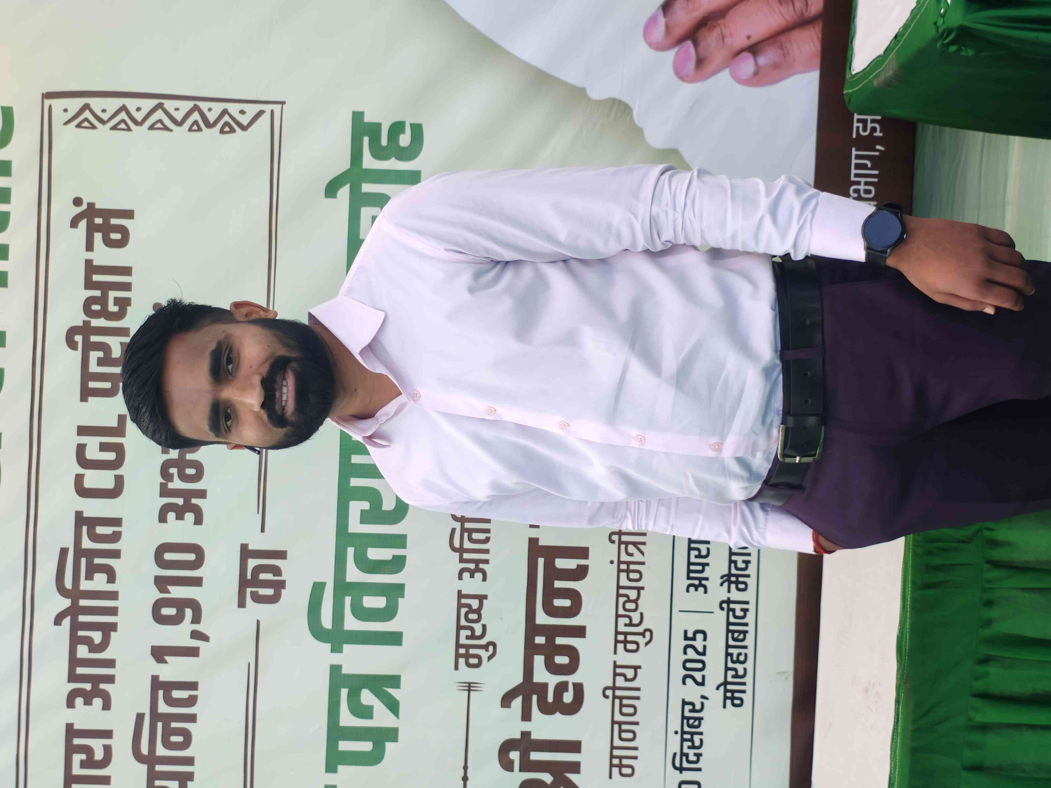 Member