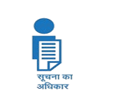 Jharkhand State Information Commission