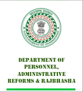 Department of Personnel, Administrative Reforms & Rajbhasha 