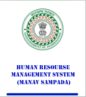 HUMAN RESOURSE MANAGEMENT SYSTEM (MANAV SAMPADA)